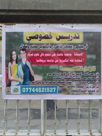 عبدالله زايد تدريس  خصوصي مختلف المراحل  ومختلف الاقسام ولكل المواد او...