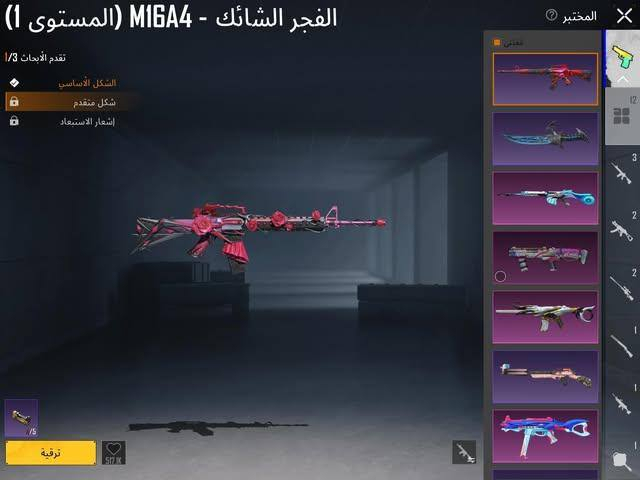 للبيع او مراوس


**إذا كنت صاحب هذا الإعلان وتريد حذفه لأي سبب، رجاءا أرسل رسالة إلى الدعم الفني**