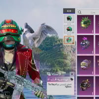 ببجي • لفل ٨٠ • انجازات ٨٠٤٠