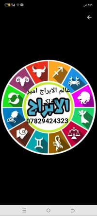 بسم الله الرحمن الرحيم  الجمعه 19 كانون ١ ,2025🌷🌷جمعه مباركه ع الجمييع...