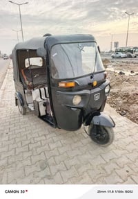 تراي اكسل • جير طياره • قرب صيطره الشعب