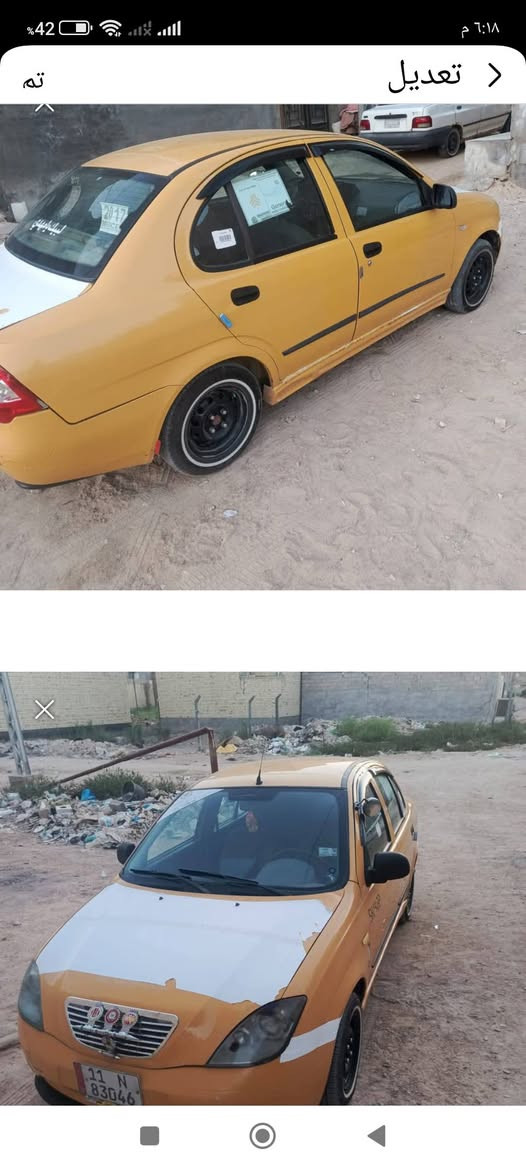 سلام عليكم ...طيبه موديل٢٠١٧ رقم بغداد انكليزي مشروع وطني موجوده بكربلاء  الاتصال ع الرقم أو واتساب ***********
