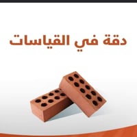 طابوق جمهوري • مجمع النهروان • ٤٠٠٠+٣٠٠ مجاناً