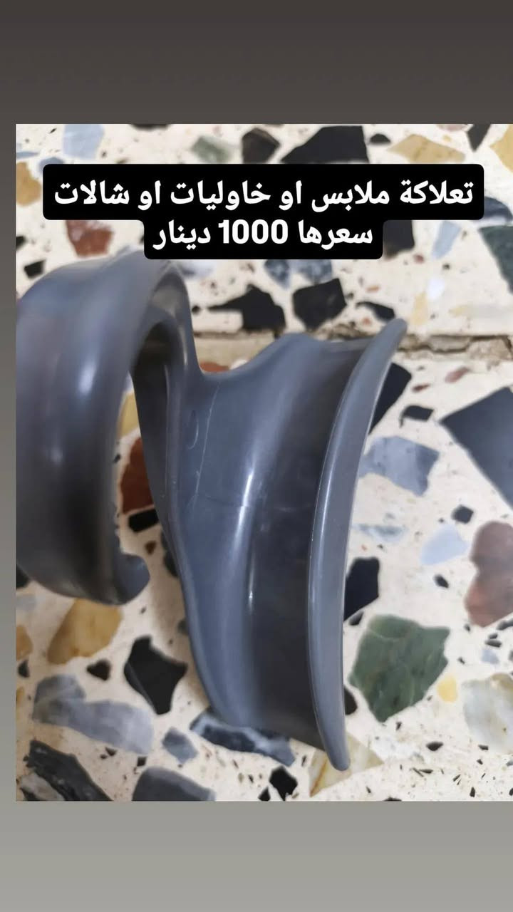 ***********
