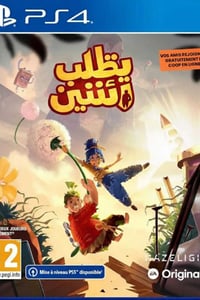 It Takes Two عربي • خزن شغال • صلاح الدين مجمع الدور