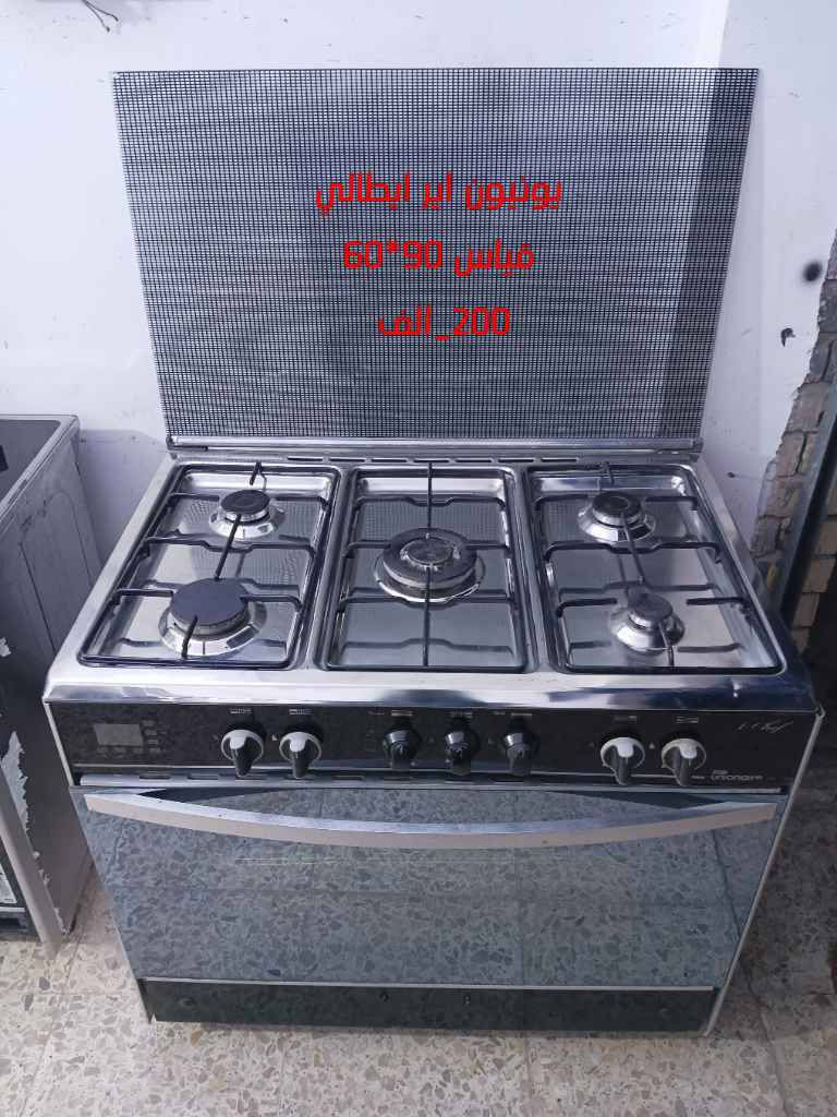 العنوان /// بغداد الشعب 
*********** واتساب بغداد, العراق
