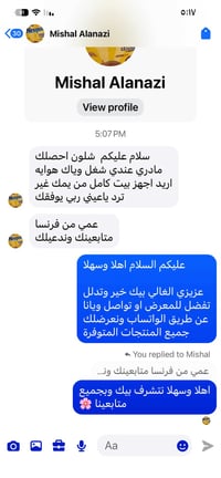 اثاث كامل • ضمان حقيقي • الهاشمية بابل