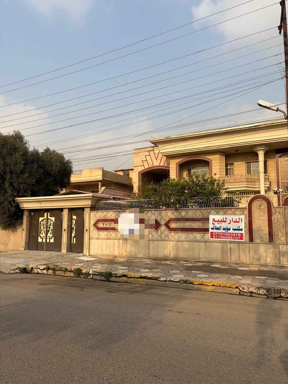 ♦️عروض♦️#مكتب مؤيد العلاف _ للعقارات ✔️

🔶 دار   تجاري للبيع حي الوحدة    🔶                                  

🔶طابقين 6نوم وهولين واستقبال سقوف ثانوية 

الموقع مميز سايدين مستشفى السلام      )
 
المساحة : 670 م 

الواجة 20 م 
 

        🏛️مراجعة مكتب مؤيد العلاف للعقارات🏛️

او الاتصال على الارقام 

📱اسيا ***********
 
📱 اسيا ***********

📱كورك ***********

📱كورك ***********

عنوان المكتب / الموصل _ حي المهندسين مقابل فندق قصر نينوى   

📌نستقبل عروضكم العقارية على الماسنجر او الواتساب
