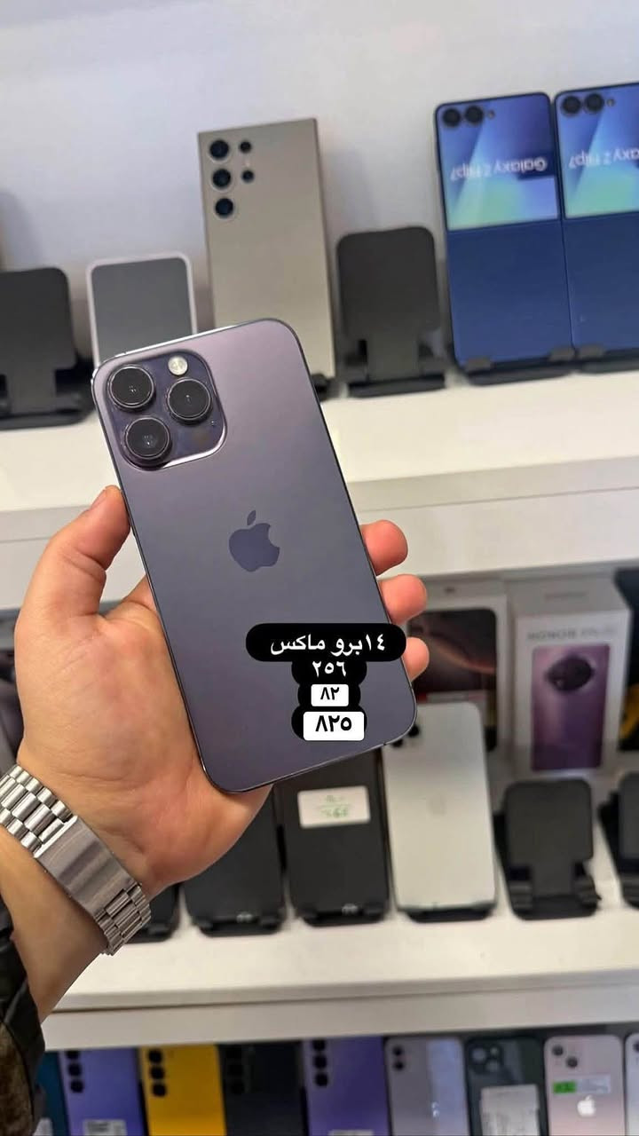 بابل شارع أربعين ***********
