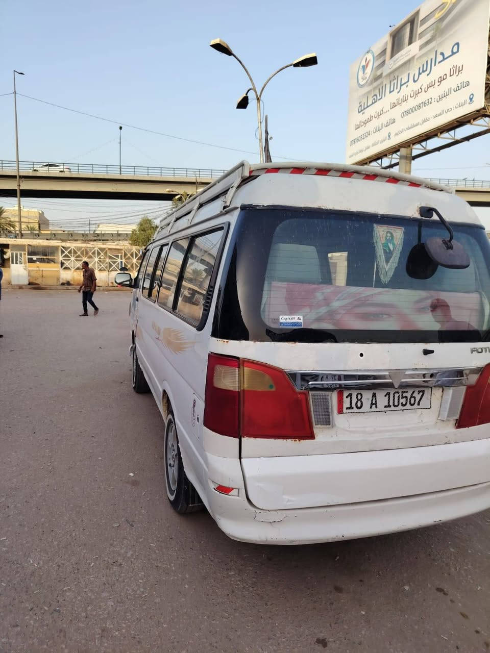 فتون موديل 10 سنويه لحد 30 مكينه ونجي محوره سياره بلاديه قطرت صبغ مابيهه بسمي تحويل كبل سياره جاهزه اي نقص متهه سعر 55 مكاني نجف


**إذا كنت صاحب هذا الإعلان وتريد حذفه لأي سبب، رجاءا أرسل رسالة إلى الدعم الفني**