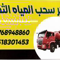 الولد صاحب التنكر من اهل الزنجيلي ،،انسان طيب ويشتغل بضمير اذا أحد يحت...