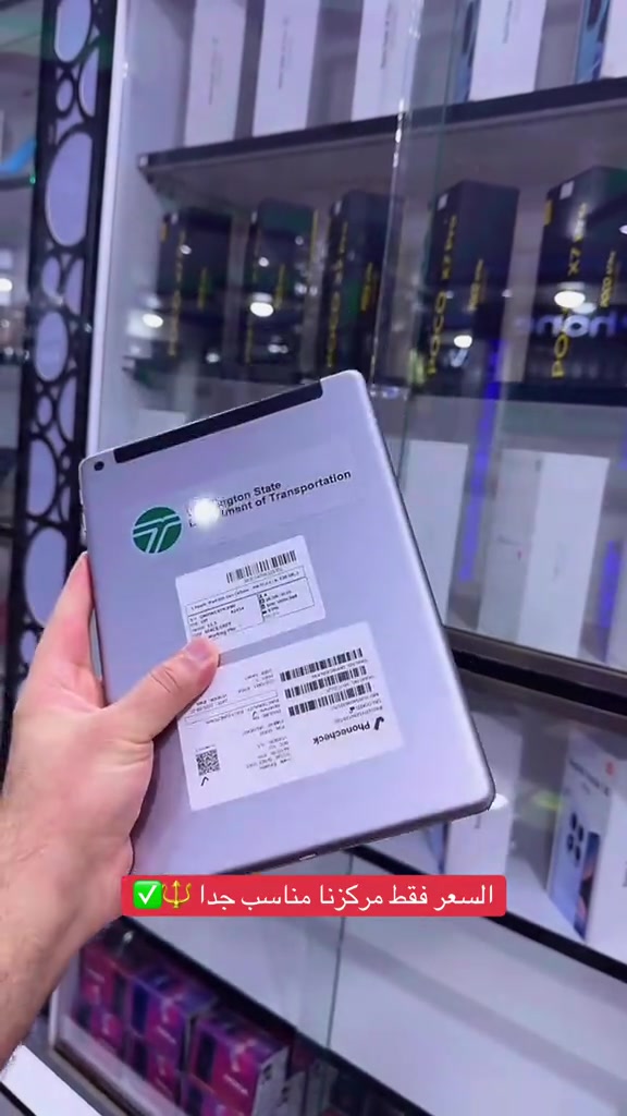 مركز مصطفى فون لجميع الهواتف 🔱✅ ايباد 6 اصلي ضمان  فول نضافه بطاريات عاليا 🔋 اي ستفسار ادخل خاص و باسرع وقت نجاوبك  يوجد توصيل لكافه محافظات العراق 🚕


**إذا كنت صاحب هذا الإعلان وتريد حذفه لأي سبب، رجاءا أرسل رسالة إلى الدعم الفني**
