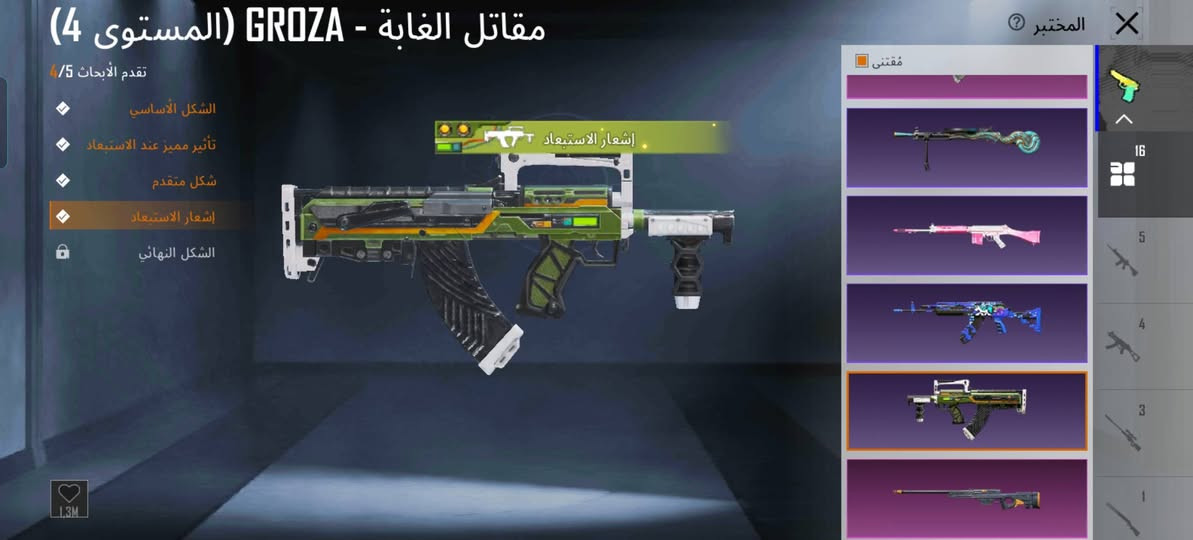 سلام عليكم
حساب ببجي موبايل
16 سلاح تطوير
لفل مجموعات 43
انجازات 5380
الحساب مرتب وبي شغلات حلوه ومرتبه
سعره مناسب
***********
