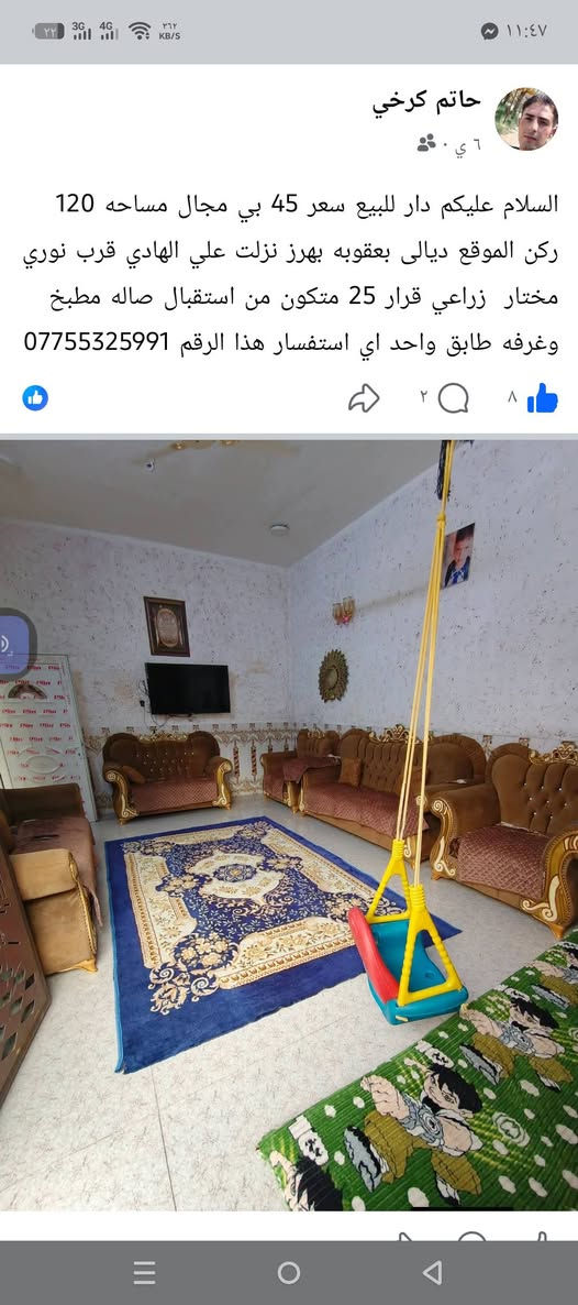 الاستفسار داخل الصوره


**إذا كنت صاحب هذا الإعلان وتريد حذفه لأي سبب، رجاءا أرسل رسالة إلى الدعم الفني**