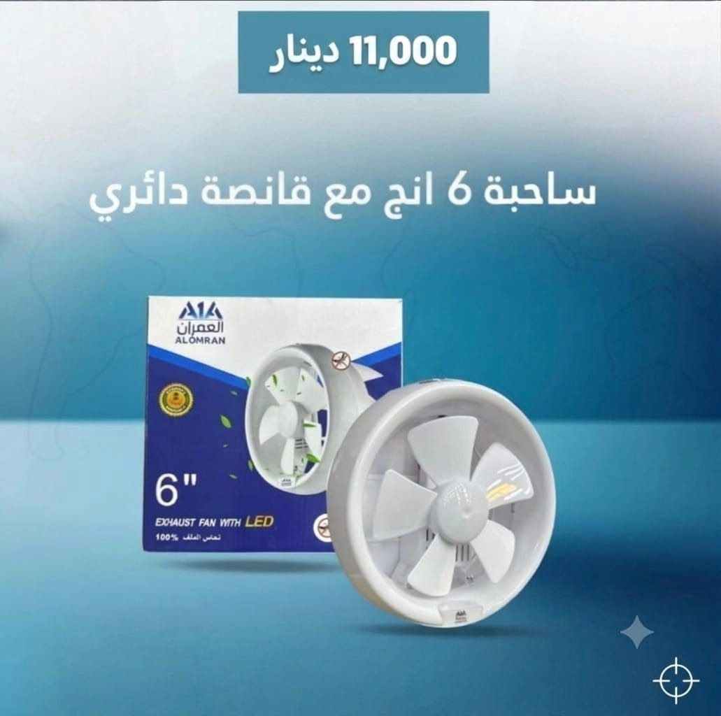 مجمع المنار / شارع الأطباء / قضاء الحي


**إذا كنت صاحب هذا الإعلان وتريد حذفه لأي سبب، رجاءا أرسل رسالة إلى الدعم الفني**