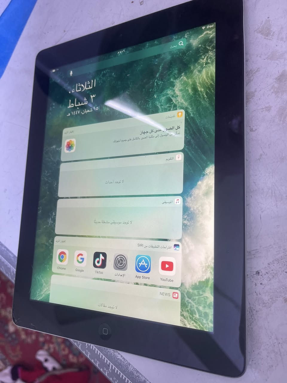 ايباد نضيف للبيع


**إذا كنت صاحب هذا الإعلان وتريد حذفه لأي سبب، رجاءا أرسل رسالة إلى الدعم الفني**