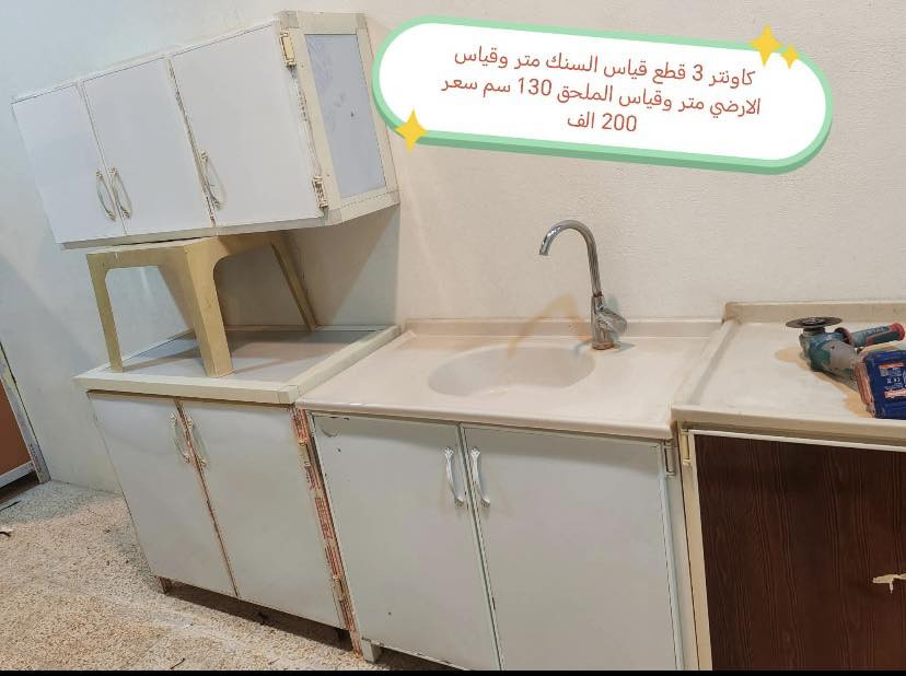 العنوان موصل حي المهندسين 
يوجد خدمة توصيل


**إذا كنت صاحب هذا الإعلان وتريد حذفه لأي سبب، رجاءا أرسل رسالة إلى الدعم الفني**