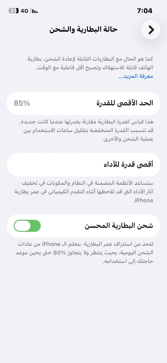 سلام عليكم  ايفون 11برو
نضيف كلشي ما مبدل بي بطاريه85.السعر250التواصل ***********/***********
