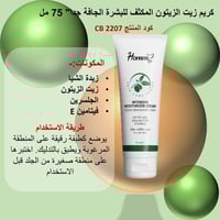 منتجات تركية • مستحضرات تجميل • جودة عالية