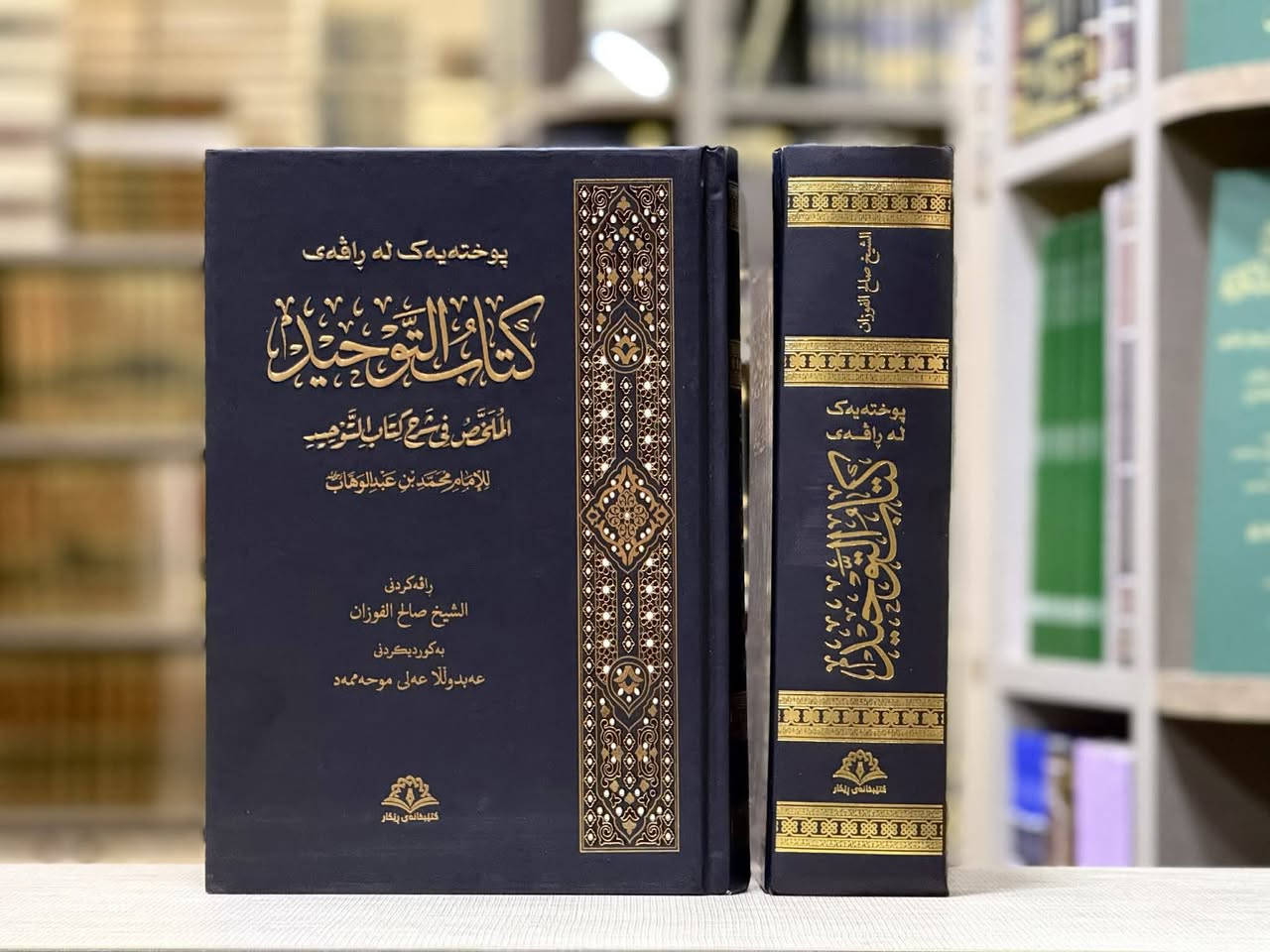 چاپی نوێ


**إذا كنت صاحب هذا الإعلان وتريد حذفه لأي سبب، رجاءا أرسل رسالة إلى الدعم الفني**