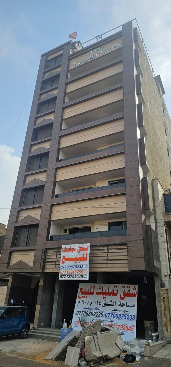 شغل روعه عاشت ايدك


**إذا كنت صاحب هذا الإعلان وتريد حذفه لأي سبب، رجاءا أرسل رسالة إلى الدعم الفني**