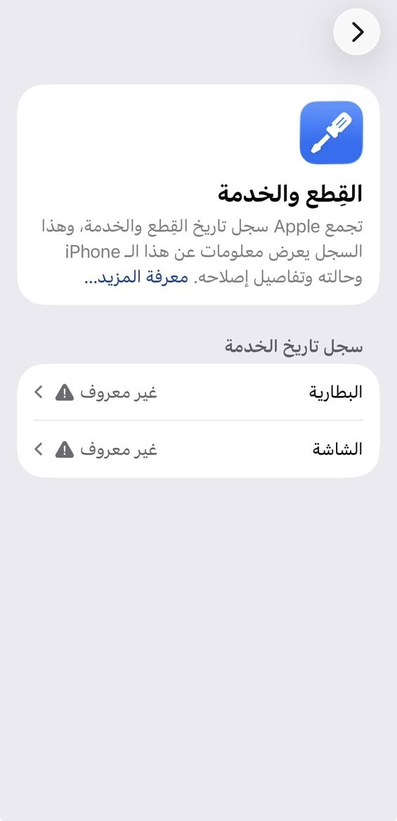 ايفون 11 برو مراوس فقط 
ذاكرة 256 
شرق اوسط


**إذا كنت صاحب هذا الإعلان وتريد حذفه لأي سبب، رجاءا أرسل رسالة إلى الدعم الفني**