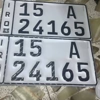 ترقيم سيارات • خصوصي عمومي تكسي • توصيل المحافظات