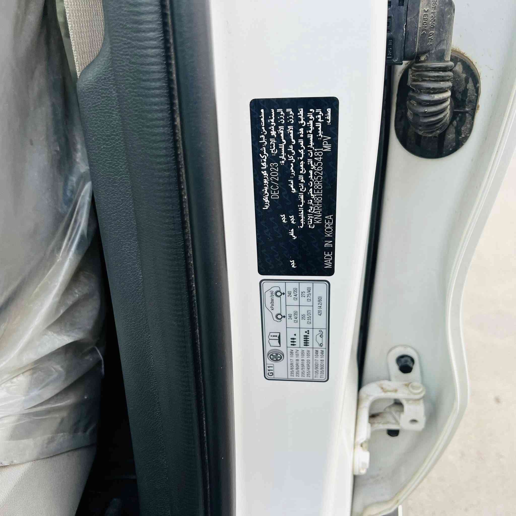 السلام عليكم سورنتو مديل 24 ماشية 34 خليجي رقم شمالي بسمي حاضر وكالة او تحويل سيارة جديدة معنة الكلمة الاستفسار ***********ابسعر 310
