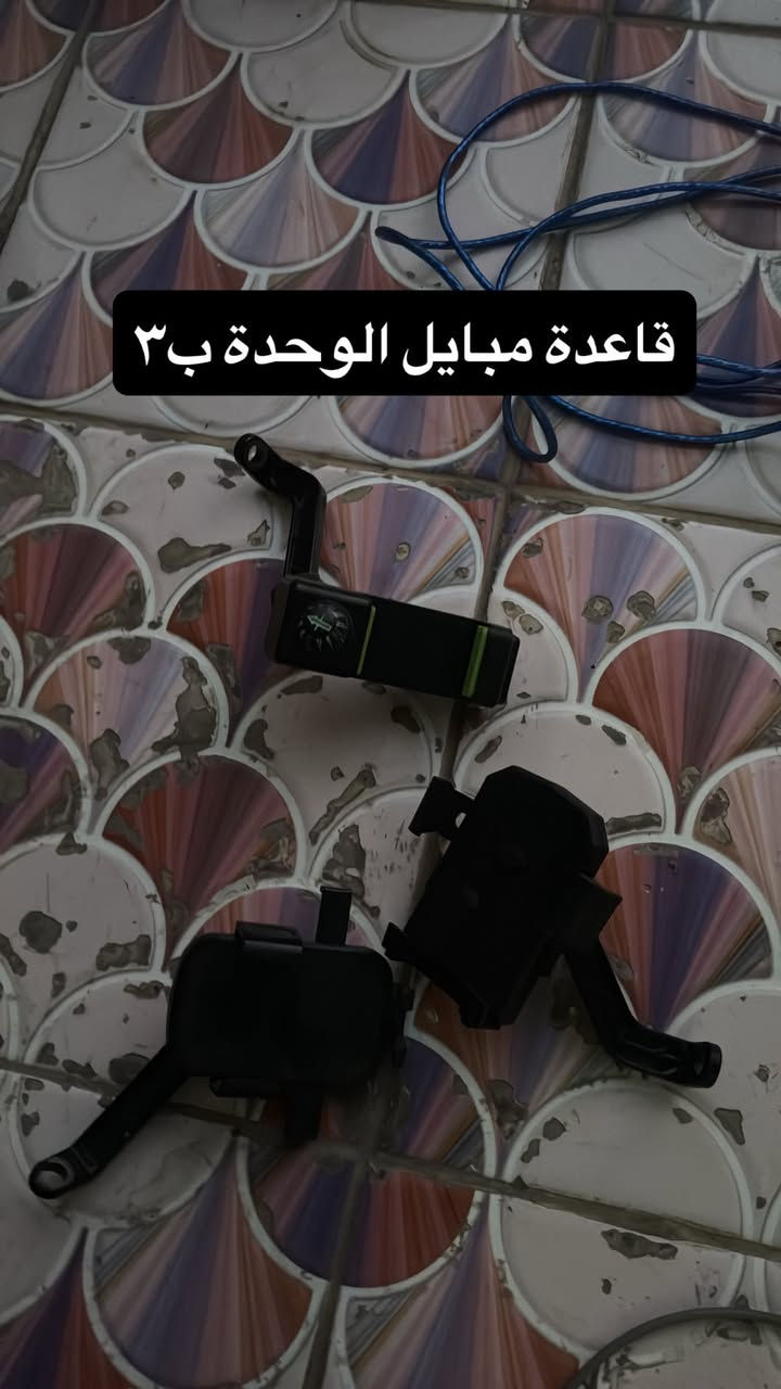 غراض تكاتك جوة السوك مكاني ديالى بعقوبة شارع جرف الملح 
توصيل ماعدي والاسعار نهائية ومابيها مجال ***********
