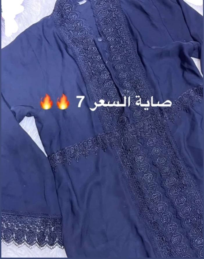 باله نضيف


**إذا كنت صاحب هذا الإعلان وتريد حذفه لأي سبب، رجاءا أرسل رسالة إلى الدعم الفني**