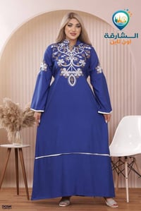 تجهيز ملابس نساء • نص درزن • شرط الفحص