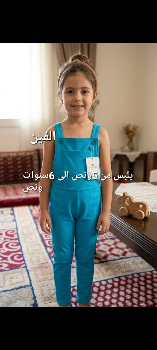 اسعارهن من الفين الى 4الاف


**إذا كنت صاحب هذا الإعلان وتريد حذفه لأي سبب، رجاءا أرسل رسالة إلى الدعم الفني**