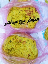 متوفر • بيع مباشر • خاص