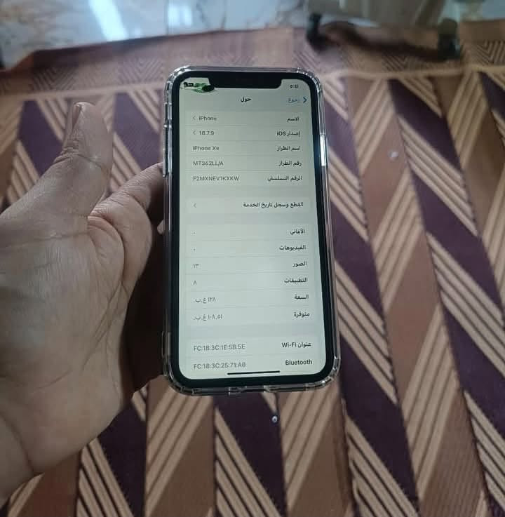 اكس آر  ذاكره
128 بطاريه71 ابلاديه جهاز كله ابلادي مامبدل بي آي قطعه  فقط سواد  فوك من شاشه مامثر أصلن جهاز كله ابلادي 
مامبدل بي شي ابلادي 
 كله شغال 
كامرات✔️اتصال✔️سيمكرت✔️وأي فأي✔️

كله شغال الجهاز بصمه الوجه شغاله 
 جهاز كله ابلادي  
يرهم مراوس ويرهم بيع السعر145 وبي مجال بسيط 
مكاني بغداد مدينه الصدر ماعندي توصيل ***********
