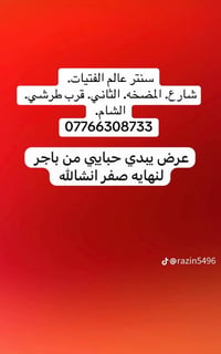 https://vt.tiktok.com/ZSXxSNwhe/