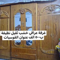 غرف نوم • القوسيات • تواصل خاص