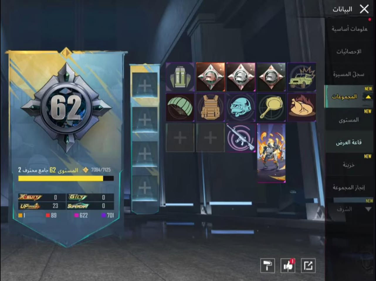 حساب ببجي كلشي موضح بالصورة سعر120 اسيا مكاني كربلاء ا


**إذا كنت صاحب هذا الإعلان وتريد حذفه لأي سبب، رجاءا أرسل رسالة إلى الدعم الفني**