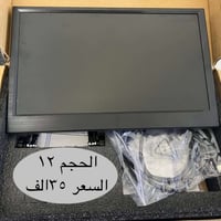 شاشة محمولة • ١٢بوصة • ٦٠هرتز