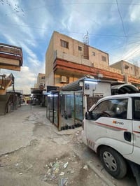 بناية تجارية مساحتها 127 متر للبيع موقعها الدورة شارع الصحة ملك طابو ص...