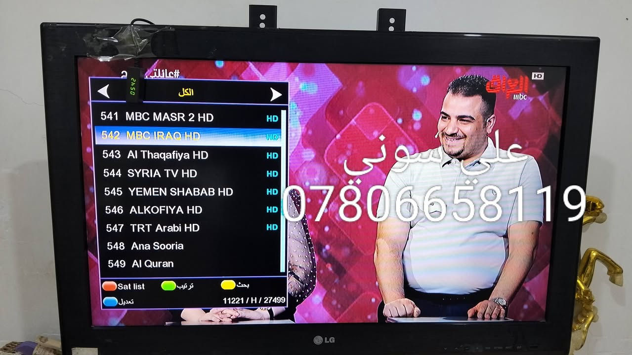 تم تنصيب قمر نيلسات بلاقط رباعي مع استقبال كامل
للقنوات والترددات باشاره جدا ممتازه

ناصريه / حي اور

للاستفسار لغرض تنصيب الستلايت وكامرات المراقبه علي سوني
***********
