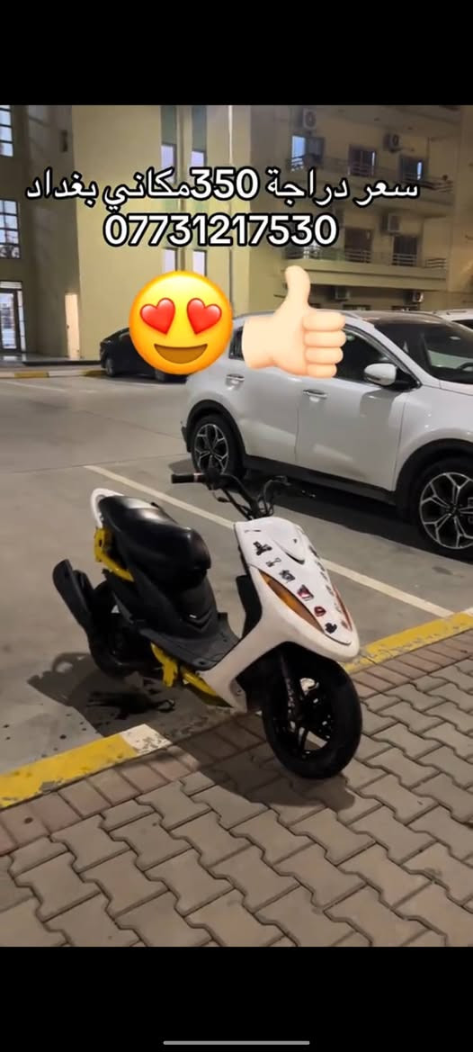 السلام عليكم ماكس لاطشة للبيع أو مراوس
ماكس أدلة مرتبة جديدة جبن مبدلهن بنز جديد كان بلادي كاربنتر رمبة الاصلي رايدها مرواس بدراجة كون تشتغل
العنوان زيونة 
الرقم 
***********
