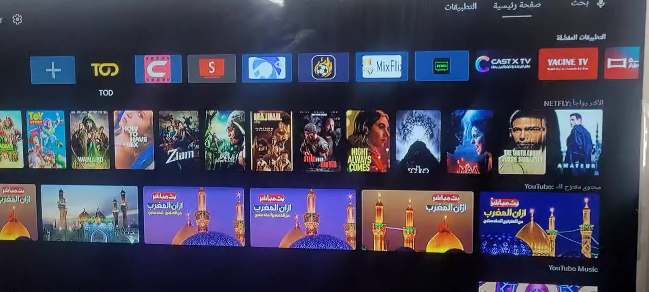 اندرويد ١٠
ذاكرة ١٦ 
رام ٢
السعر ٢٥ مع البرامج والتوصيل 
برامج مجانية مفعلة مدى الحياة بدون تقطيع وبدون اشتراكات وتفعيلها مجاني


**إذا كنت صاحب هذا الإعلان وتريد حذفه لأي سبب، رجاءا أرسل رسالة إلى الدعم الفني**