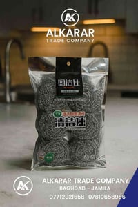 جلافة سيم صيني سداسي • ١٢٠ قطعة • جميلة حسينية الانصار بغداد