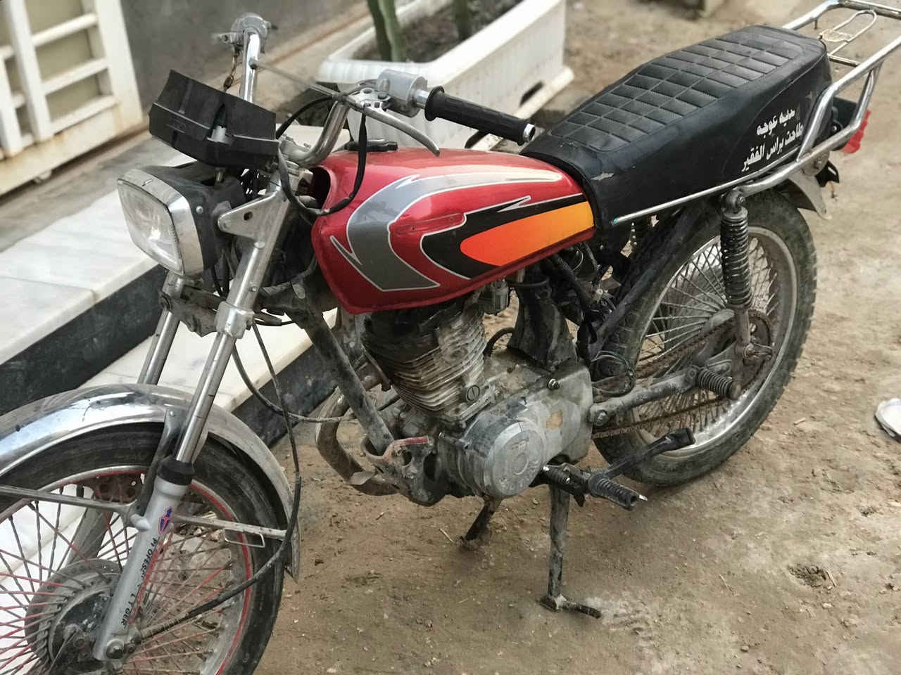 سلام عليكم دراجه للبيع
اربعه كير شغله فول 
مكينه تخبل شلعه 
عوزهة ترتيب
الدراجه كلك 
اكفلك سرقه 
فقط
وتجي تفحص 
السعر ٢٦٠ 
***********
