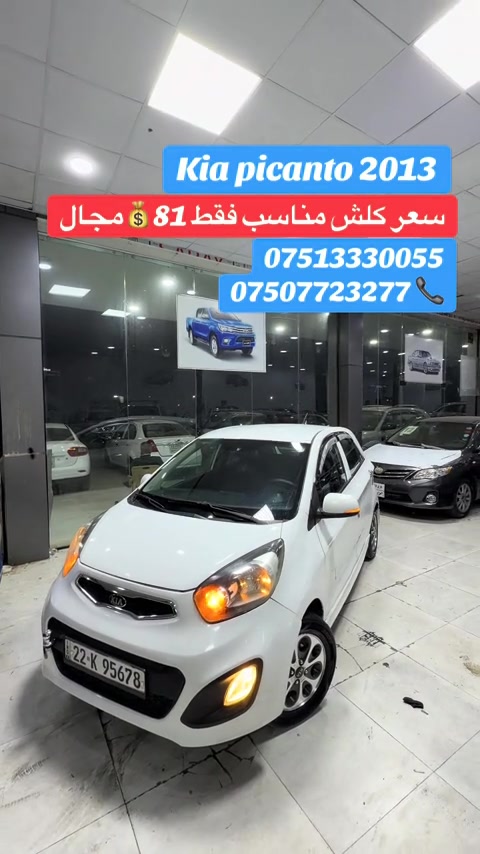 #شعب_الصيني_ماله_حل😂😂😂😂 #بصرة_موصل_شعب_الصيني_ماله_حل😂😂😂😂 #rasty_lak #erbil_slemani__duhok_halabja_koya #erbil_slemani__duhok_halabja_koya_ran 


**إذا كنت صاحب هذا الإعلان وتريد حذفه لأي سبب، رجاءا أرسل رسالة إلى الدعم الفني**