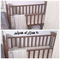 أثاث أطفال • أربيل