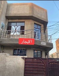 بيت للايجار • ايجار بيت • الحريه • منطقة السلام • منزل للايجار