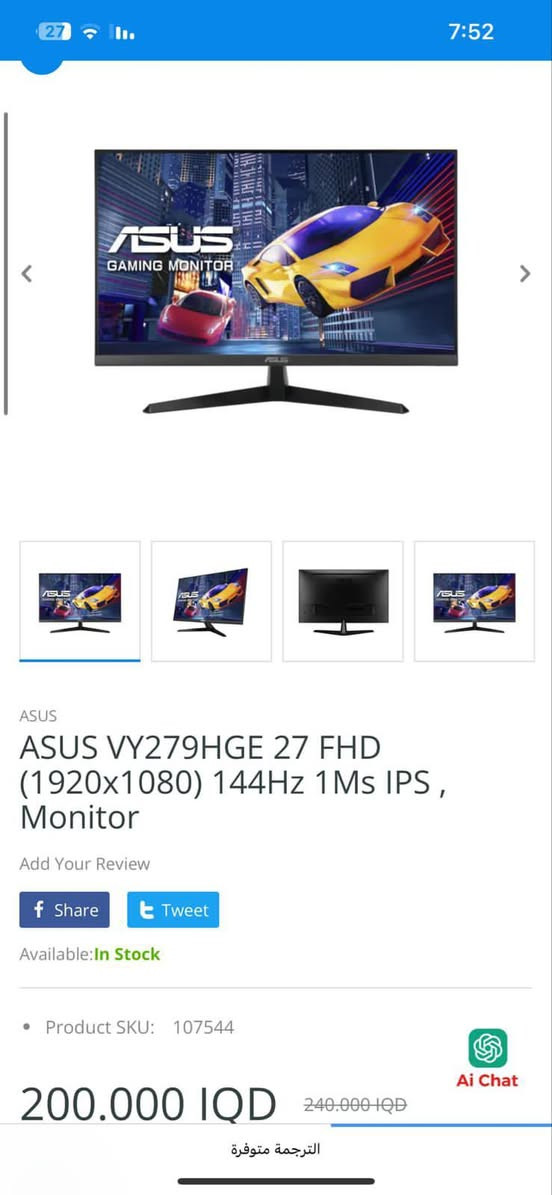 لبيع شراي يجي خاص واتساب ***********
