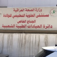 لله الحمد يعلن مكتب الميزان للاجهزة والتجهيزات المختبرية عن تنصيب جهاز...