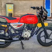 بوكسر • موديل 2021 • اوراق باسم جاهزة